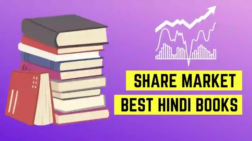 Share Market Books In Hindi